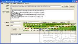 非法关键字过滤器,非法关键字过滤器下载,关键字过滤器