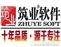 筑业吉林省建筑和安全资料管理软件,筑业吉林省建筑和安全资料管理软件下载,筑业吉林省建筑和安全资料管理软件官方下载