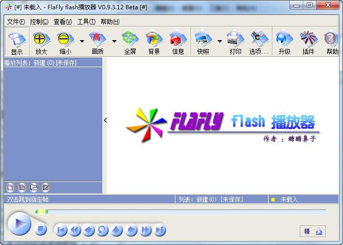 FlaFly,FlaFly Flash播放器,Flash播放器