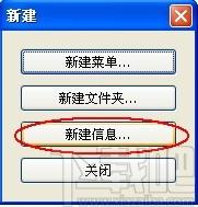 快速粘贴与自动填表软件,剪贴板工具,剪贴板