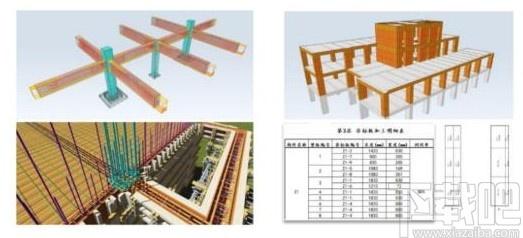 广联达BIM施工组织模拟软件下载,施工组织模拟软件,工程建筑