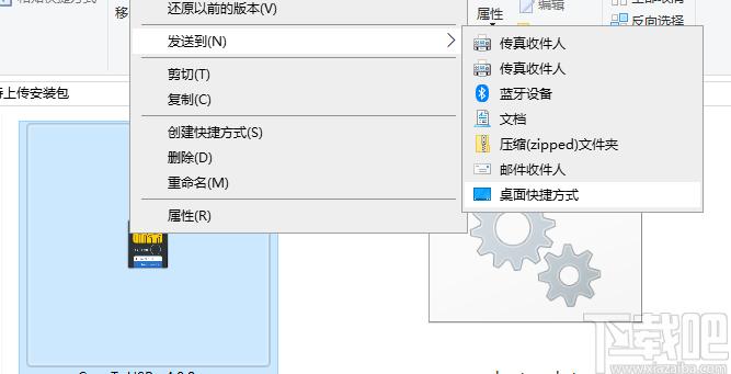 CopyToUSB下载,U盘创建工具,U盘工具,u盘启动盘