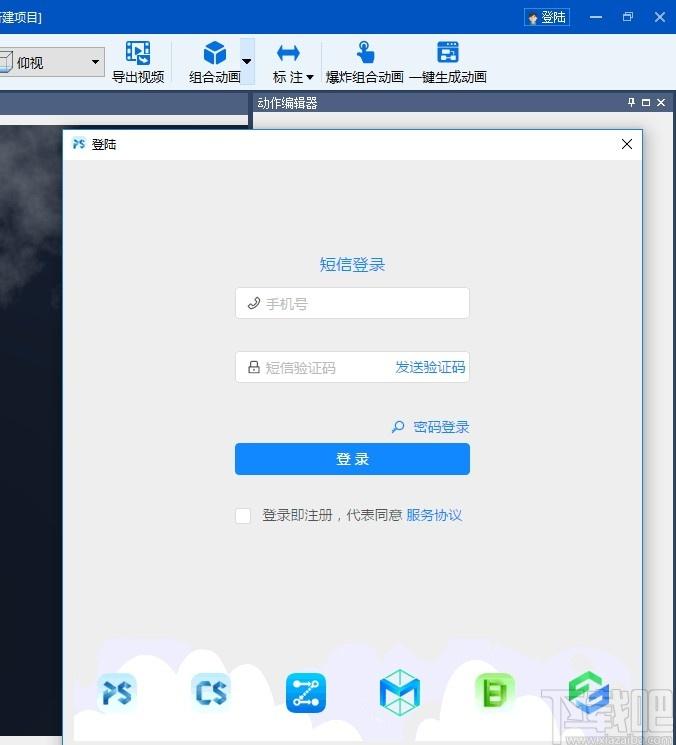 广联达BIM工序动画制作软件下载,BIM工序动画制作软件,工程建筑,建筑设计