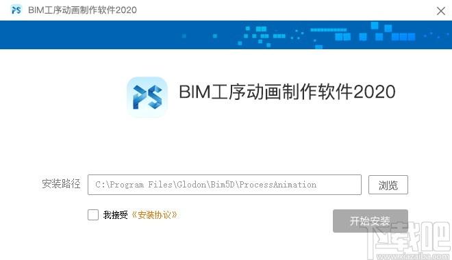 广联达BIM工序动画制作软件下载,BIM工序动画制作软件,工程建筑,建筑设计