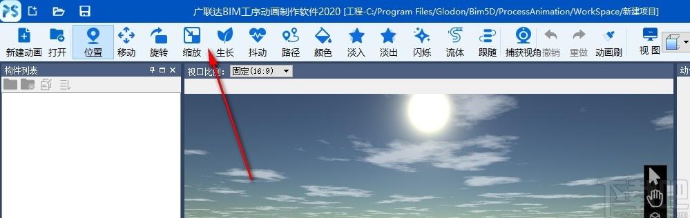 广联达BIM工序动画制作软件下载,BIM工序动画制作软件,工程建筑,建筑设计