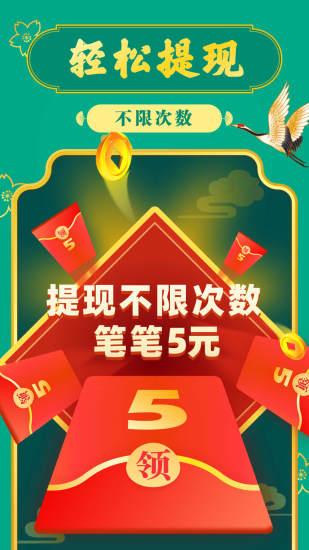 成语摇钱树红包版下载,成语摇钱树,成语手游,闯关手游