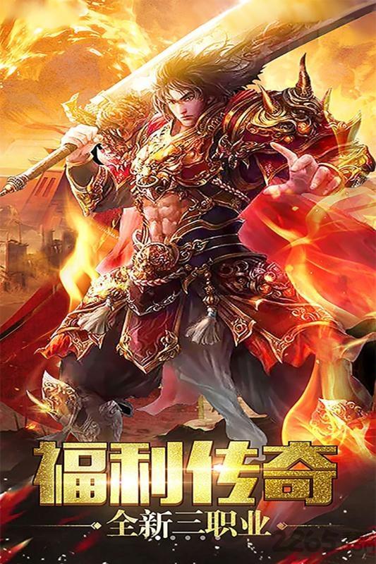 武林秘籍游戏下载,武林秘籍,战斗手游,传奇手游