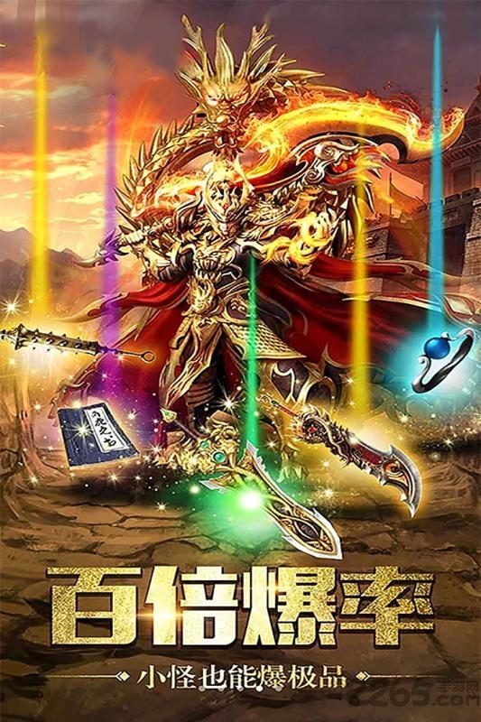 武林秘籍游戏下载,武林秘籍,战斗手游,传奇手游