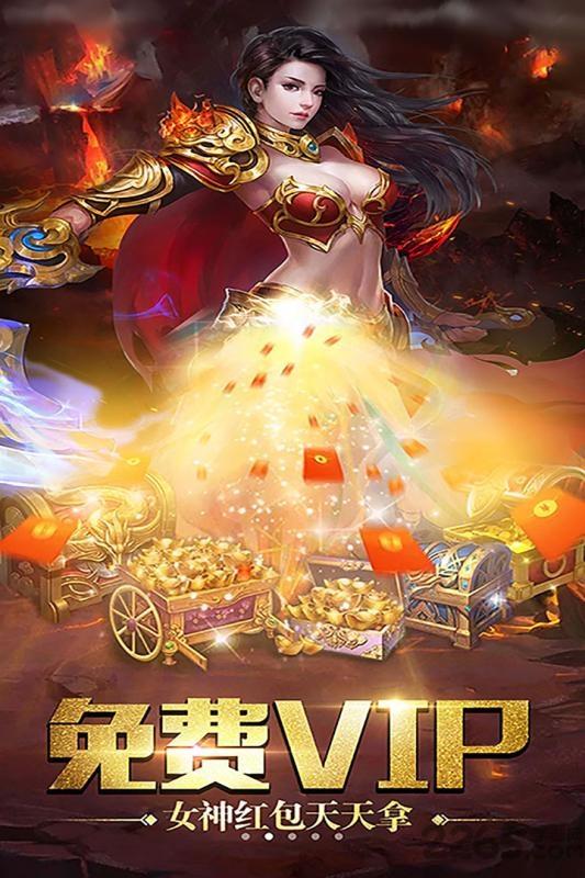 武林秘籍游戏下载,武林秘籍,战斗手游,传奇手游