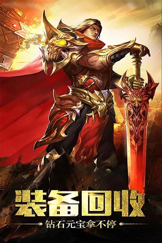 武林秘籍游戏下载,武林秘籍,战斗手游,传奇手游