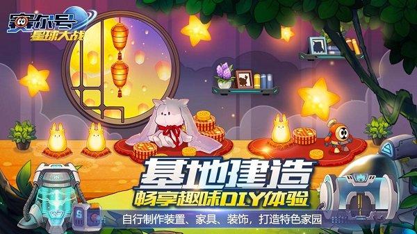 赛尔号星球大战手游下载,赛尔号手游,童年手游,赛尔号星球大战