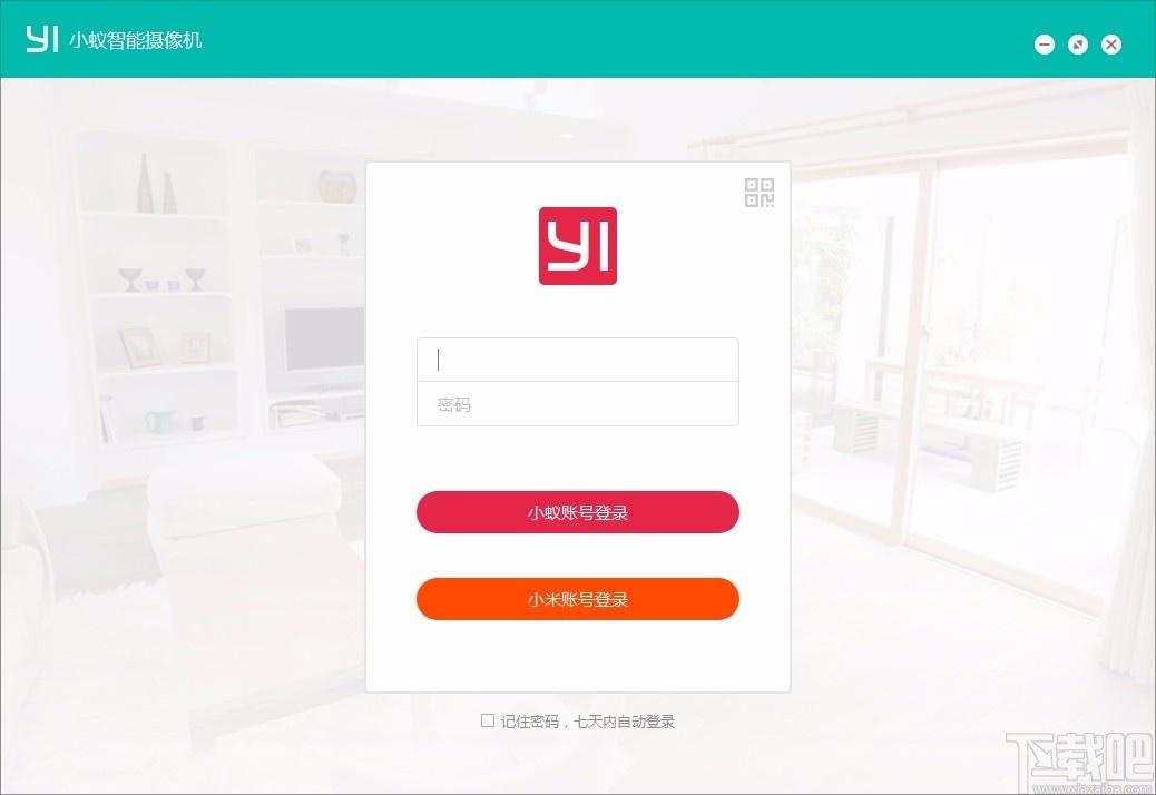 小蚁摄像机电脑客户端,小蚁摄像头连接软件,摄像头管理
