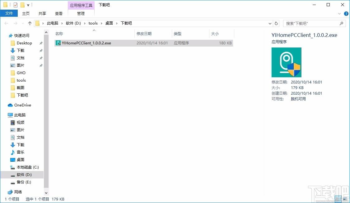 小蚁摄像机电脑客户端,小蚁摄像头连接软件,摄像头管理