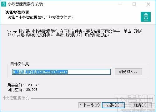 小蚁摄像机电脑客户端,小蚁摄像头连接软件,摄像头管理
