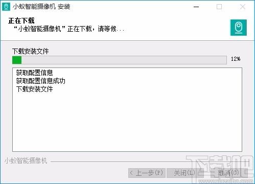 小蚁摄像机电脑客户端,小蚁摄像头连接软件,摄像头管理