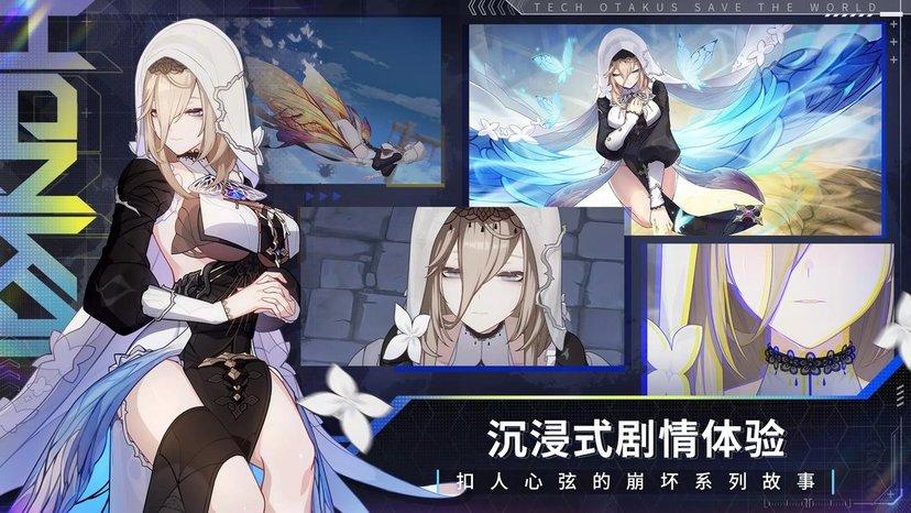 崩坏3官服下载,二次元手游,动漫手游,崩坏3