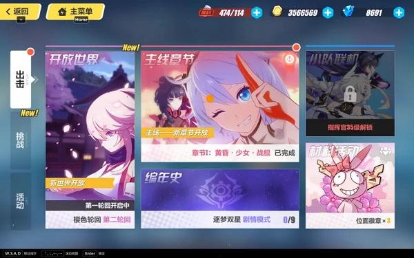 崩坏3官服下载,二次元手游,动漫手游,崩坏3