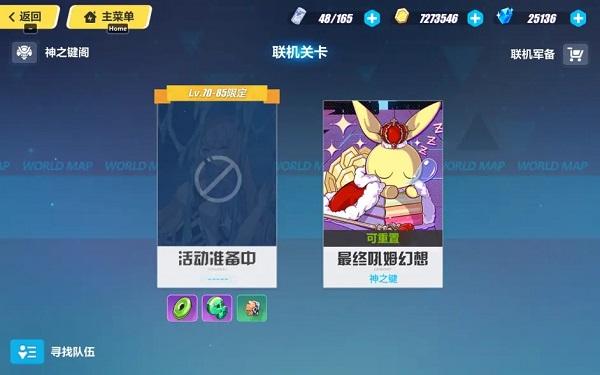 崩坏3官服下载,二次元手游,动漫手游,崩坏3