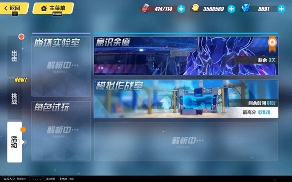 崩坏3官服下载,二次元手游,动漫手游,崩坏3