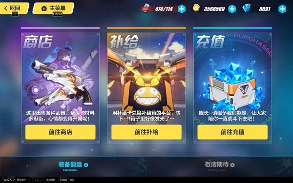 崩坏3官服下载,二次元手游,动漫手游,崩坏3