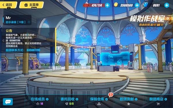 崩坏3官服下载,二次元手游,动漫手游,崩坏3