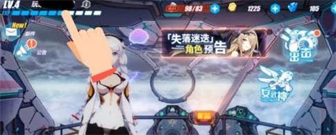 崩坏3官服下载,二次元手游,动漫手游,崩坏3