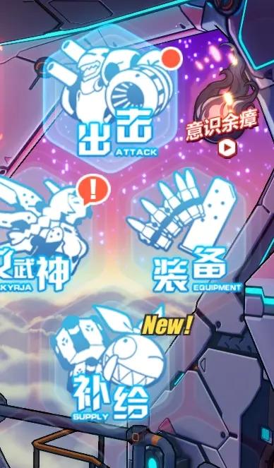 崩坏3官服下载,二次元手游,动漫手游,崩坏3