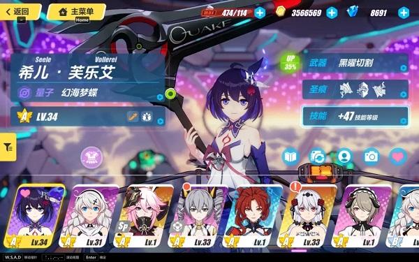 崩坏3官服下载,二次元手游,动漫手游,崩坏3