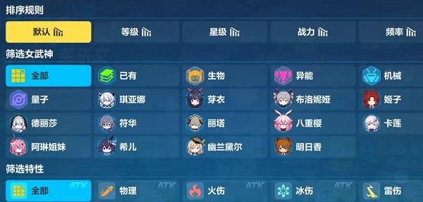崩坏3官服下载,二次元手游,动漫手游,崩坏3