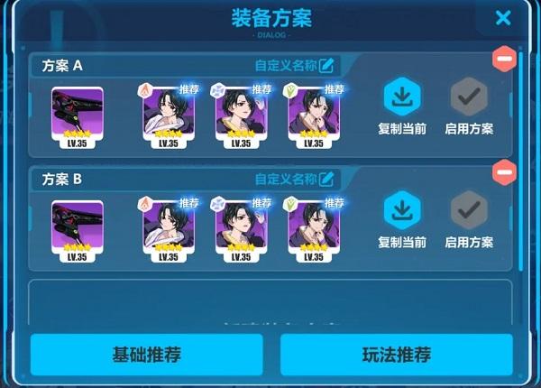 崩坏3官服下载,二次元手游,动漫手游,崩坏3