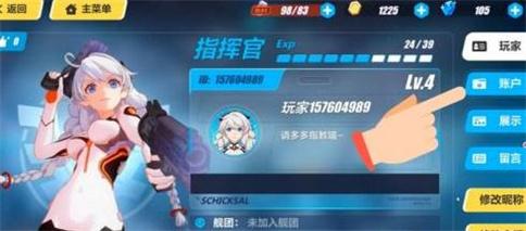 崩坏3官服下载,二次元手游,动漫手游,崩坏3