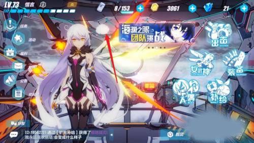 崩坏3官服下载,二次元手游,动漫手游,崩坏3