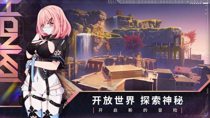 崩坏3官服下载,二次元手游,动漫手游,崩坏3