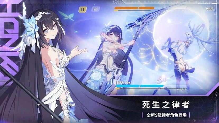 崩坏3官服下载,二次元手游,动漫手游,崩坏3