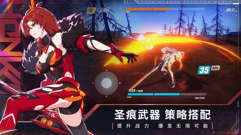 崩坏3官服下载,二次元手游,动漫手游,崩坏3