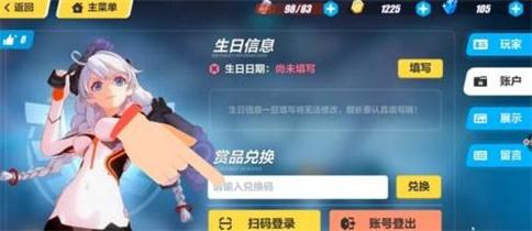 崩坏3官服下载,二次元手游,动漫手游,崩坏3