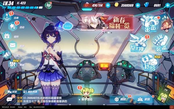 崩坏3官服下载,二次元手游,动漫手游,崩坏3