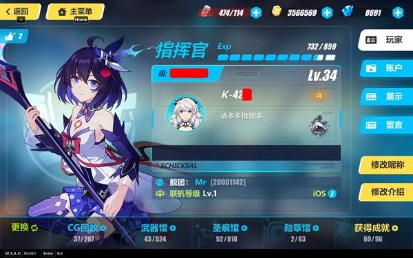 崩坏3官服下载,二次元手游,动漫手游,崩坏3