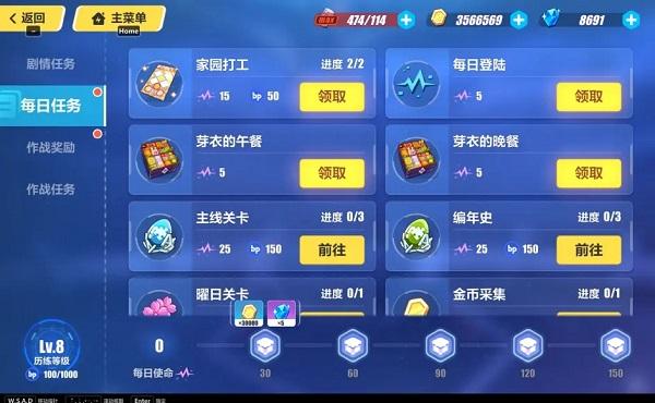 崩坏3官服下载,二次元手游,动漫手游,崩坏3