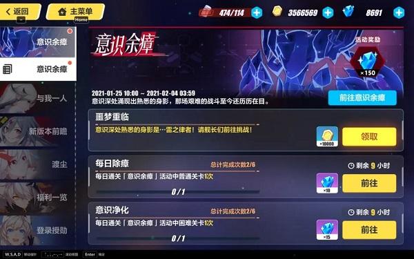 崩坏3官服下载,二次元手游,动漫手游,崩坏3