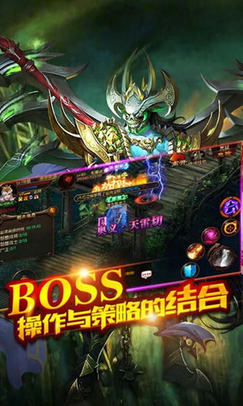 异界传说手游下载,异界传说,动作手游,魔幻手游