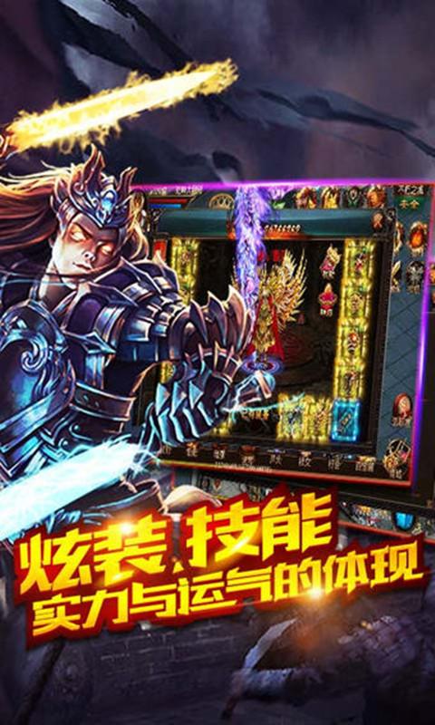 异界传说手游下载,异界传说,动作手游,魔幻手游