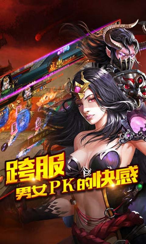 异界传说手游下载,异界传说,动作手游,魔幻手游