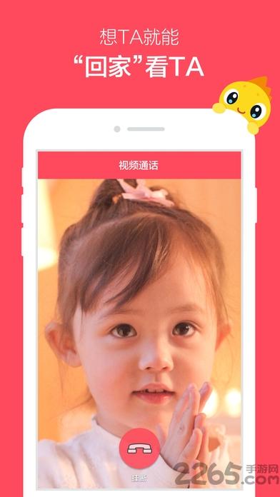 360智能故事机可视版下载,360智能故事机,故事app,育儿app