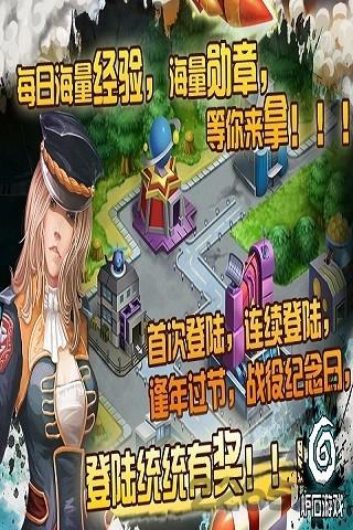 海军崛起之百团大战手机版下载,海军崛起之百团大战,策略游戏,海战游戏