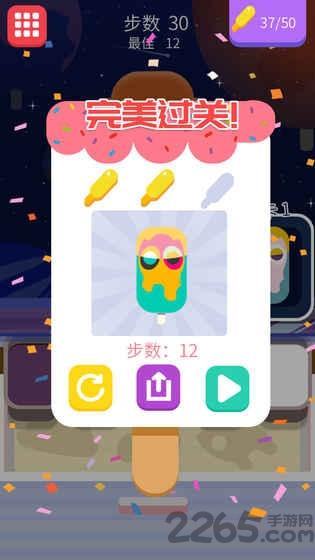 奶油涂色游戏破解版下载,奶油涂色,闯关游戏,涂色游戏