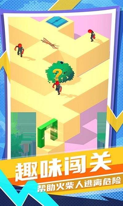 迷你跑酷联盟游戏下载,迷你跑酷联盟,跑酷游戏,闯关游戏