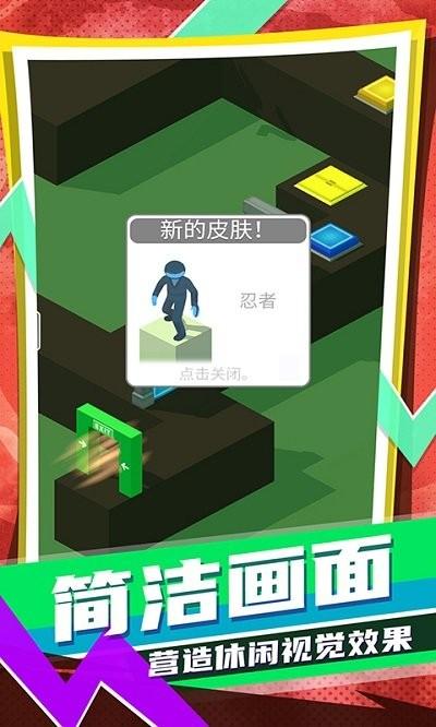迷你跑酷联盟游戏下载,迷你跑酷联盟,跑酷游戏,闯关游戏
