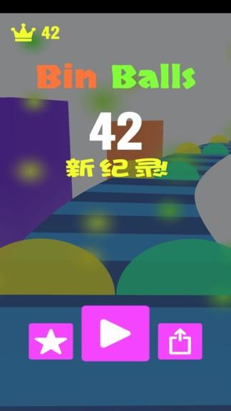双子球手机版下载,双子球,跑酷游戏,反应力游戏