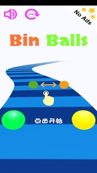 双子球手机版下载,双子球,跑酷游戏,反应力游戏